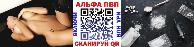 Alfa_PVP мука  Купить  Данилов 