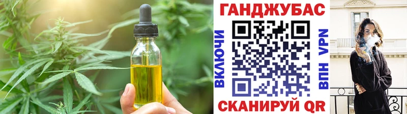 Купить где Данилов Canna-Cookies марихуана