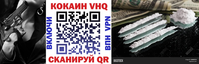 Cocaine Боливия  Купить закладки  Данилов 