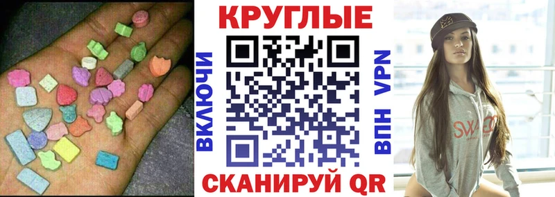 Купить закладки  Данилов  ЭКСТАЗИ MDMA 