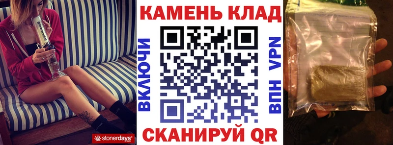 Купить где  Данилов  ГАШ индика сатива 