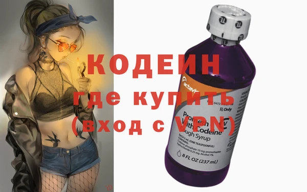 PSILOCYBIN Зерноград