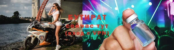 сатива Зеленокумск