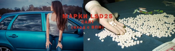 амфетамин Зеленодольск