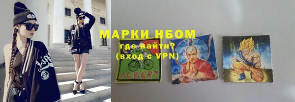 амфетамин Зеленодольск