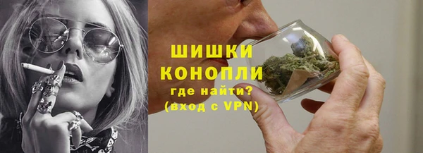 амфетамин Зеленодольск