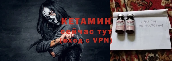 амфетамин Зеленодольск