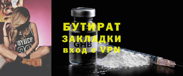 амфетамин Зеленодольск