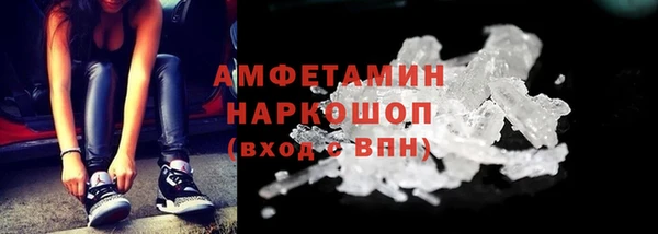 амфетамин Зеленодольск