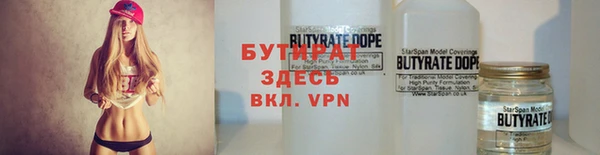 сатива Зеленокумск