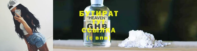 амфетамин Зеленодольск