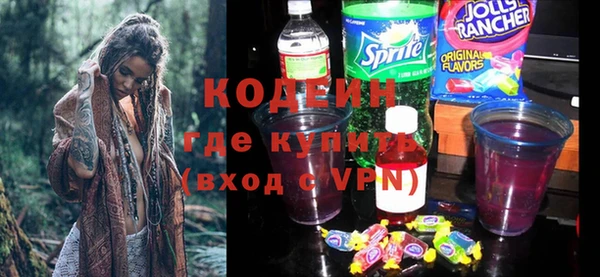 сатива Зеленокумск
