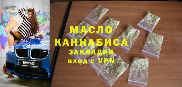 сатива Зеленокумск