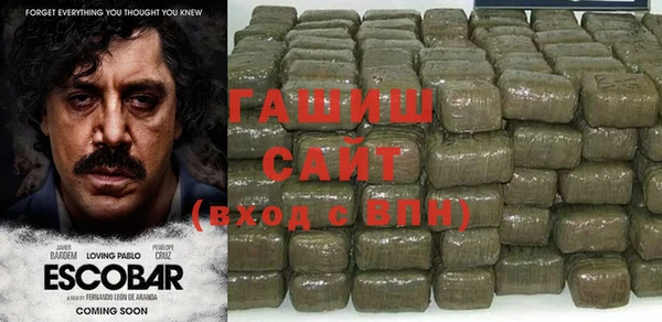 сатива Зеленокумск