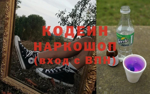 амфетамин Зеленодольск
