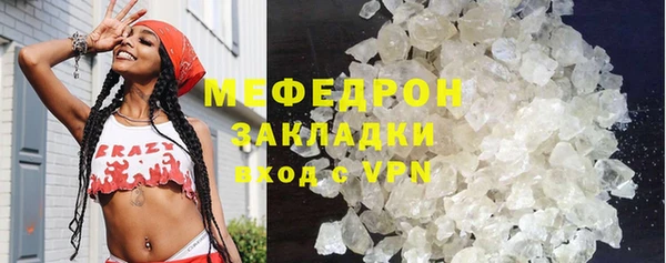 PSILOCYBIN Зерноград