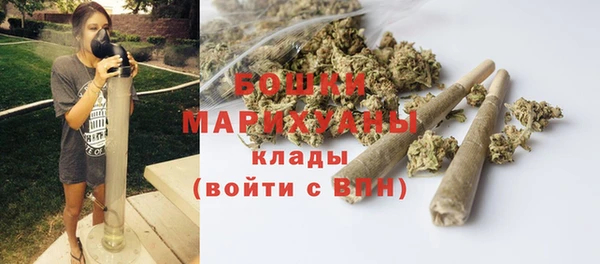 амфетамин Зеленодольск