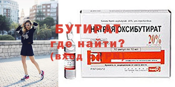 сатива Зеленокумск