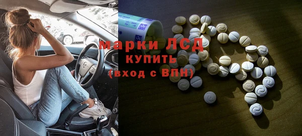 амфетамин Зеленодольск