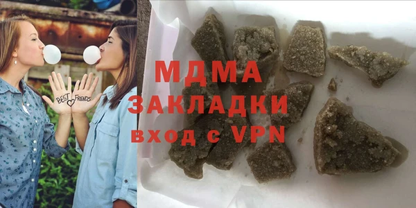 сатива Зеленокумск