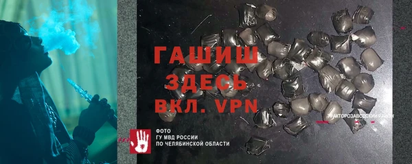 сатива Зеленокумск