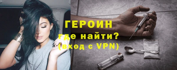 сатива Зеленокумск