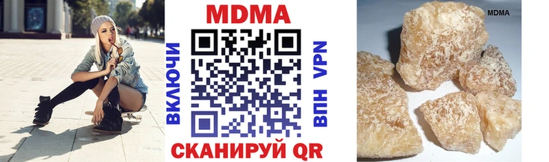 MDMA VHQ  Купить закладки  Данилов 