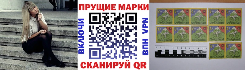 Купить  Данилов  Марки NBOMe 1500мкг 
