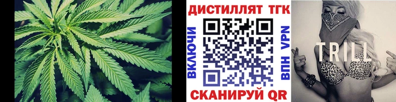 Дистиллят ТГК жижа  Купить  Данилов 