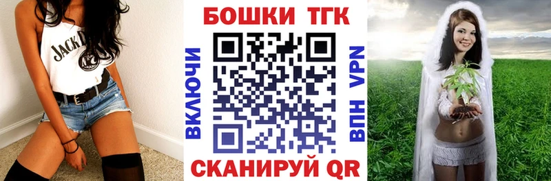 Канабис Ganja  Купить  Данилов 